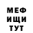 ГАШ гарик Divastator