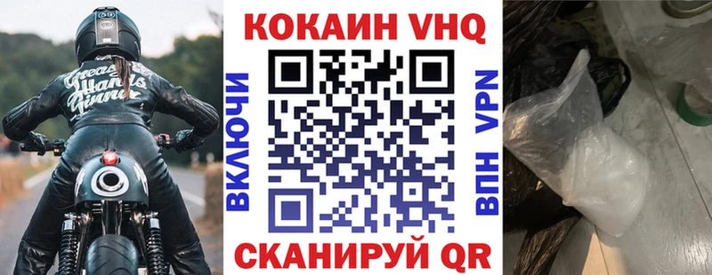 COCAIN 99%  Купить где  Называевск 