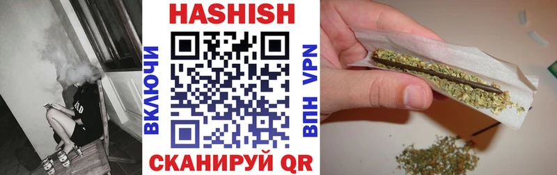 Гашиш AMNESIA HAZE  Купить закладки  Называевск 