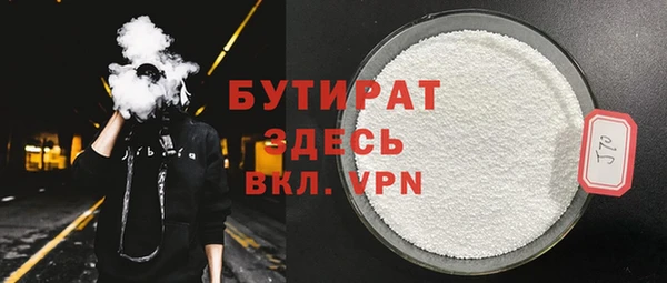 гашик Горняк