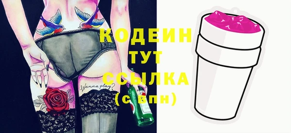 кокс Горнозаводск
