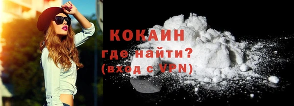кокс Горнозаводск