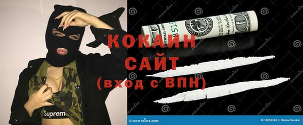 кокаин колумбия Вязьма