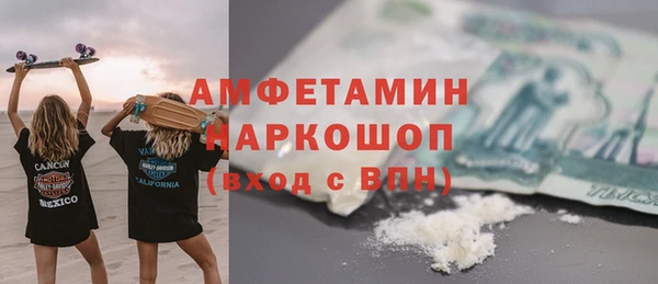 кокс Горнозаводск
