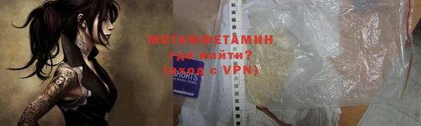 кокс Горнозаводск