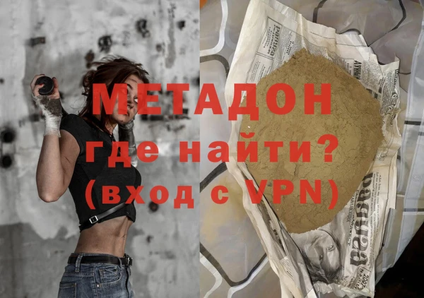 кокс Горнозаводск