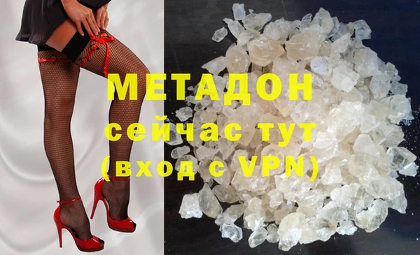 гашик Горняк