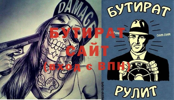 кокс Горнозаводск