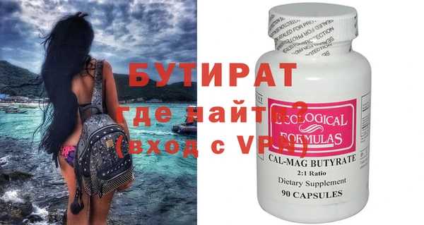 гашик Горняк