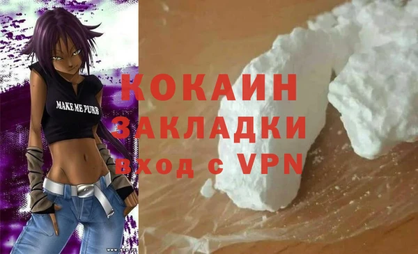 мяу мяу мука Горно-Алтайск