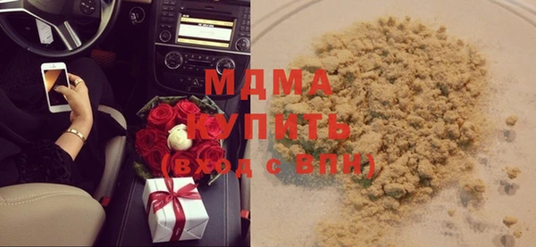 COCAINE Вяземский
