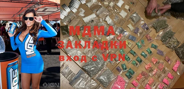 мяу мяу мука Горно-Алтайск