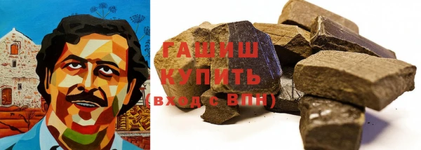 кокаин колумбия Вязьма