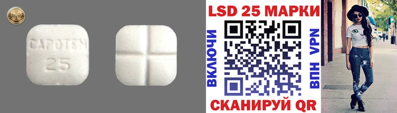 Купить  Называевск  LSD-25 экстази ecstasy 