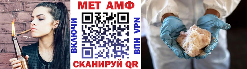 Первитин кристалл  Купить  Называевск 