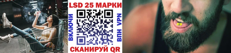 Марки N-bome 1500мкг  Купить закладки  Называевск 
