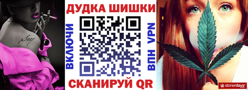 Шишки марихуана Amnesia Называевск